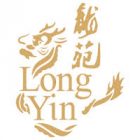 Long Yin - Coming Soon in UAE   