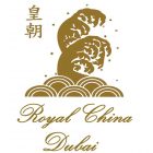 Royal China - Coming Soon in UAE   