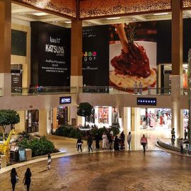 Yas Mall - Coming Soon in UAE   