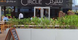 Circle Café, Media City photo - Coming Soon in UAE   