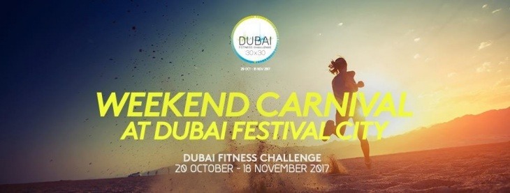 Weekend Carnival at Dubai Festival City - Coming Soon in UAE   