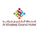 Al Khaleej Grand Hotel, Dubai - Coming Soon in UAE   