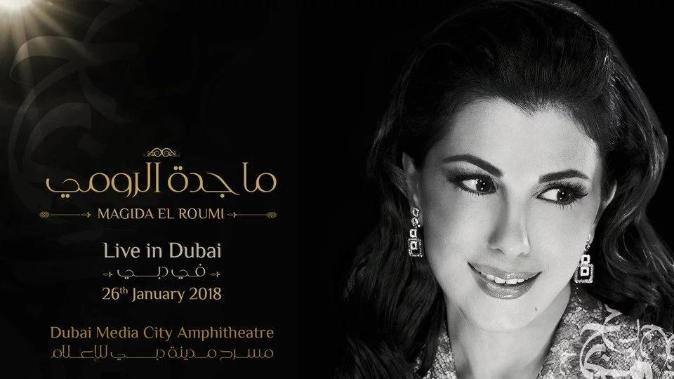 Magida El Roumi live in Dubai - Coming Soon in UAE   