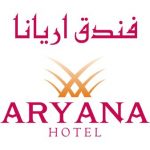 Aryana Hotel, Sharjah - Coming Soon in UAE   