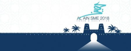 Al Ain SME 2018 - Coming Soon in UAE   