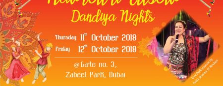 Navratri Utsav 2018 - Coming Soon in UAE   