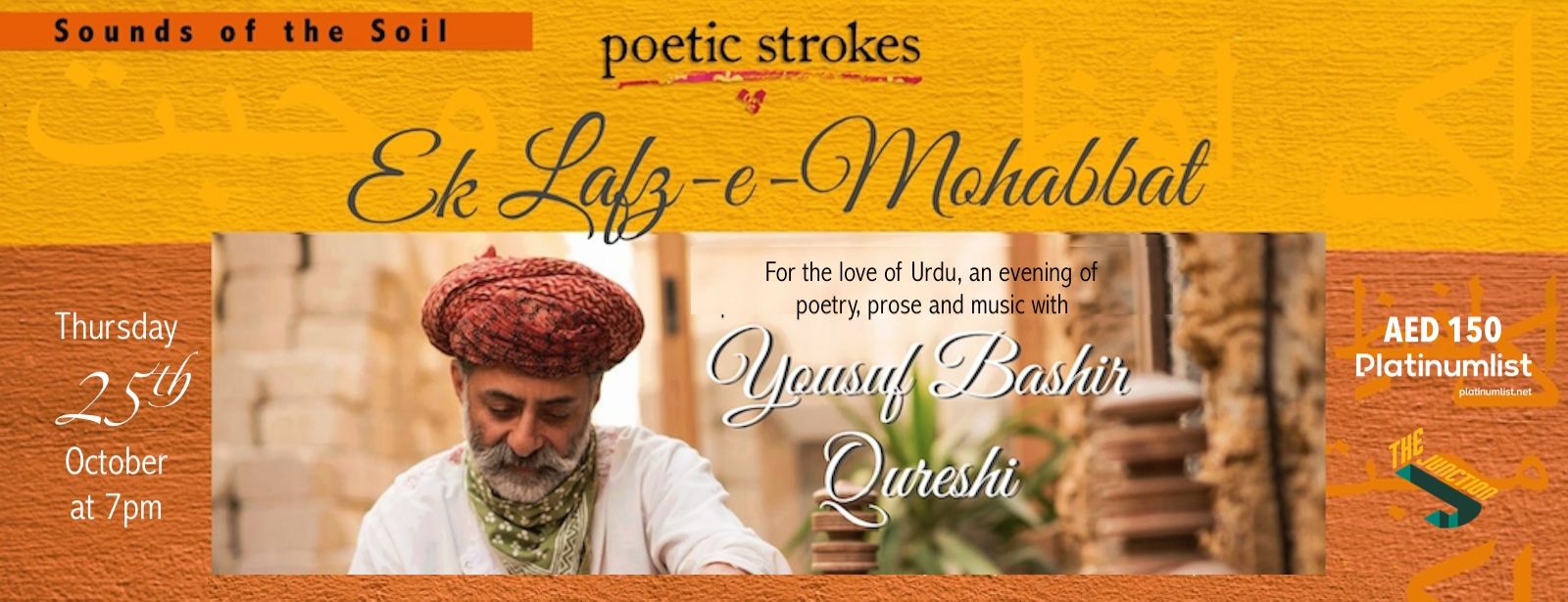 Ek Lafz e Mohabbat – Urdu poetry evening   - Coming Soon in UAE   