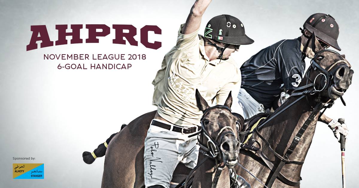 AHPRC League Final 2018 - Coming Soon in UAE   