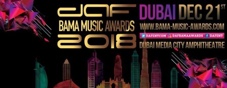 Bama Music Awards 2018 - Coming Soon in UAE   