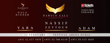 Damsco Gala - Coming Soon in UAE   