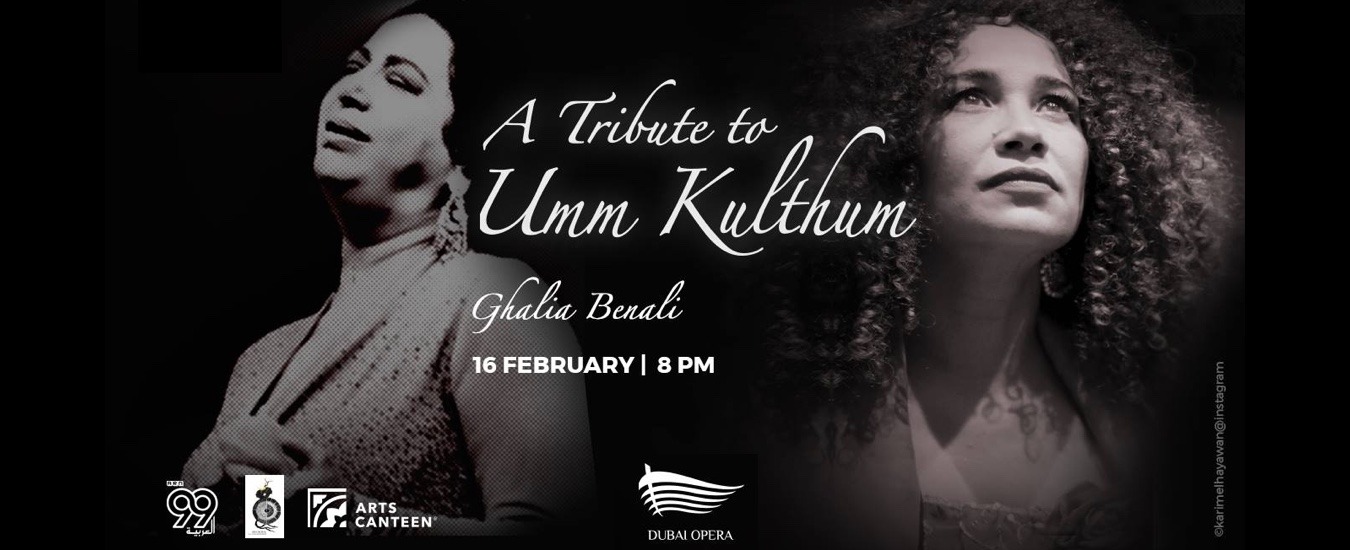 Umm Kulthum Tribute by Ghalia Benali - Coming Soon in UAE   