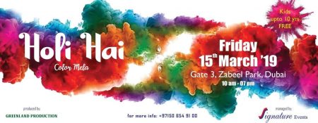 Holi Hai – Festival of Colors - Coming Soon in UAE   