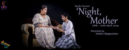 Night, Mother at The Junction - Coming Soon in UAE   