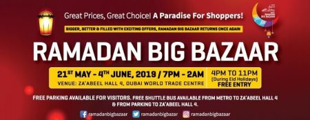 Ramadan Big Bazaar - Coming Soon in UAE   