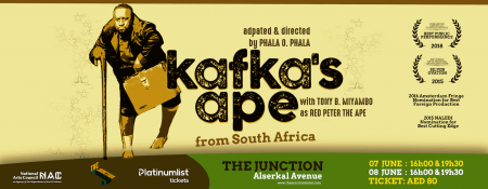 Kafka’s Ape at The Junction - Coming Soon in UAE   