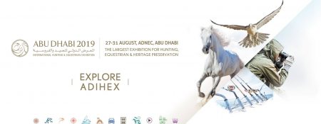 Abu Dhabi International Hunting & Equestrian Exhibition 2019 - Coming Soon in UAE   