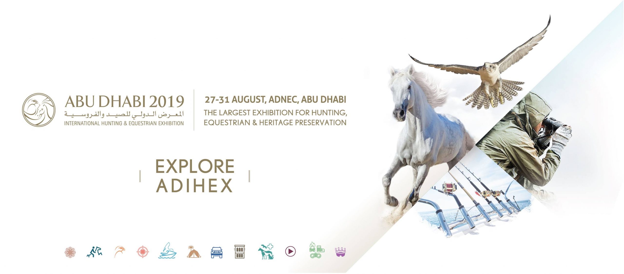 Abu Dhabi International Hunting & Equestrian Exhibition 2019 - Coming Soon in UAE   