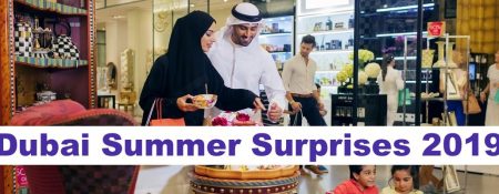 Dubai Summer Surprises 2019 - Coming Soon in UAE   