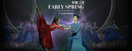 Dance Drama Early Spring - Coming Soon in UAE   