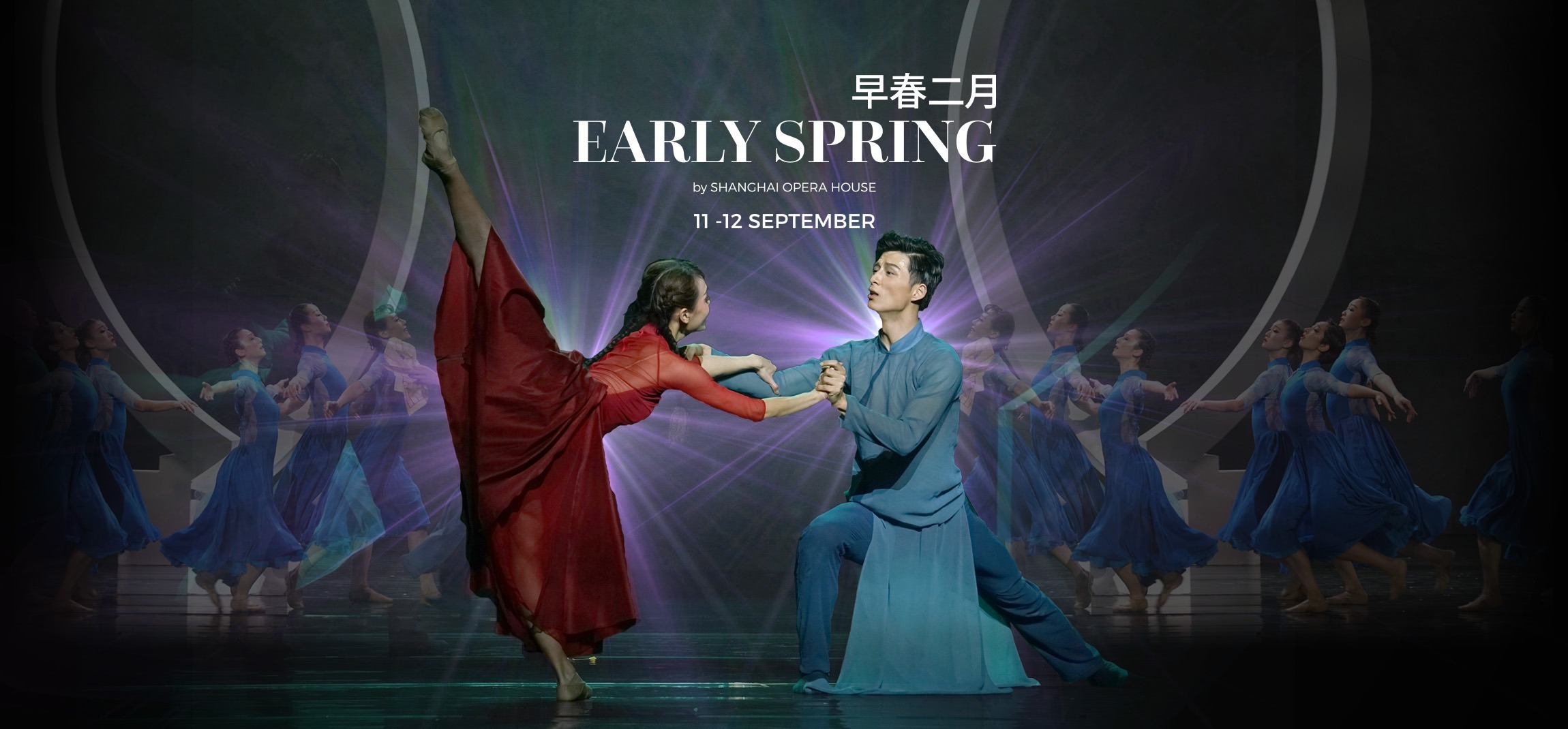 Dance Drama Early Spring - Coming Soon in UAE   