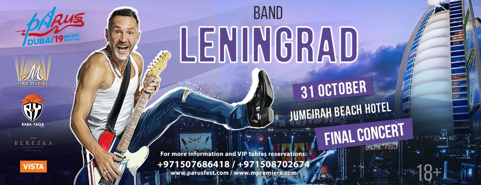 PaRus Music Fest 2019 – Leningrad Band - Coming Soon in UAE   