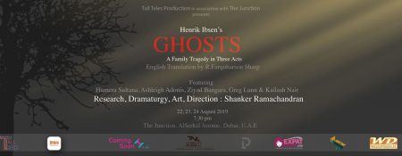 Ghosts by Henrik Ibsen at The Junction - Coming Soon in UAE   