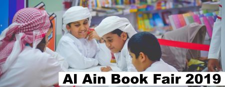 Al Ain Book Fair 2019 - Coming Soon in UAE   