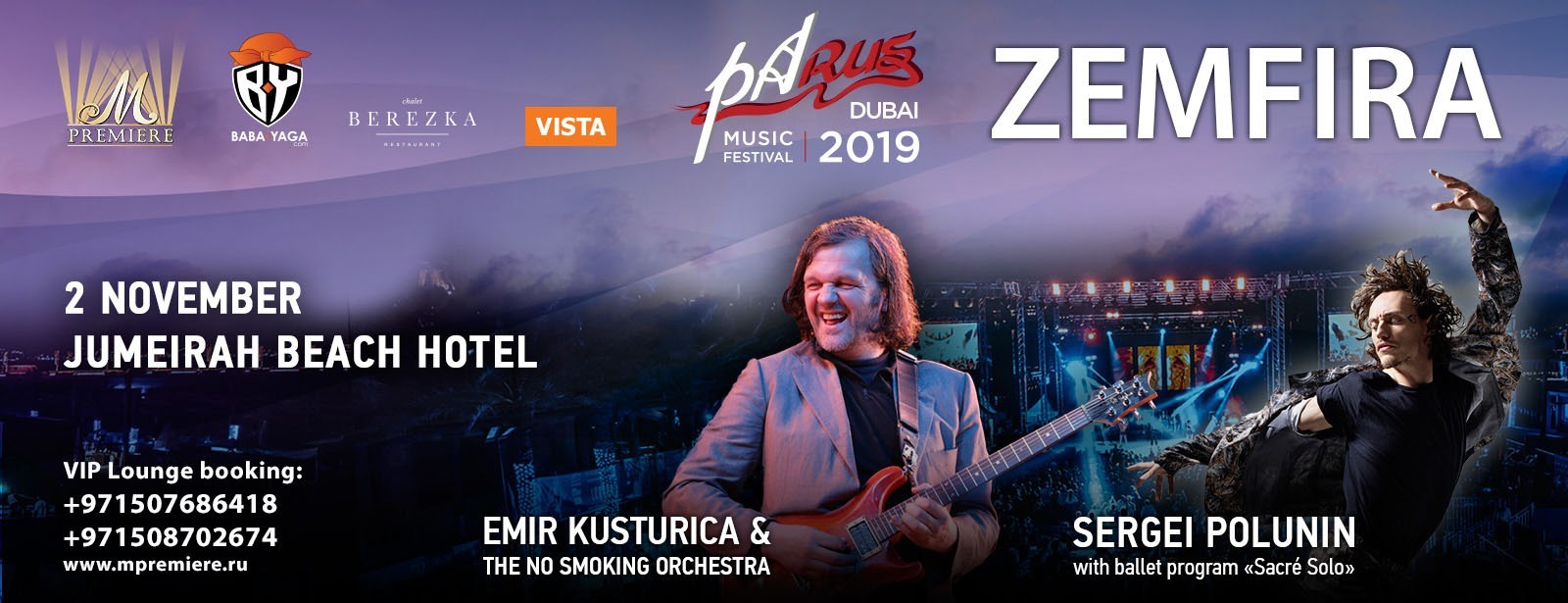 PaRus Music Fest 2019 – Zemfira, Sergey Polunin, Emir Kusturica - Coming Soon in UAE   