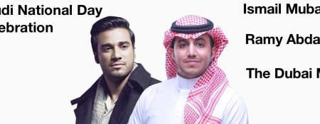 Saudi National Day Celebration: Ismail Mubarak and Ramy Abdallah - Coming Soon in UAE   