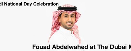 Fouad Abdelwahed at The Dubai Mall - Coming Soon in UAE   