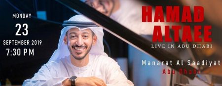 Hamad Altaee Live Concert - Coming Soon in UAE   