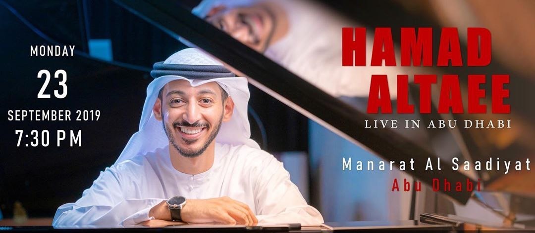 Hamad Altaee Live Concert - Coming Soon in UAE   