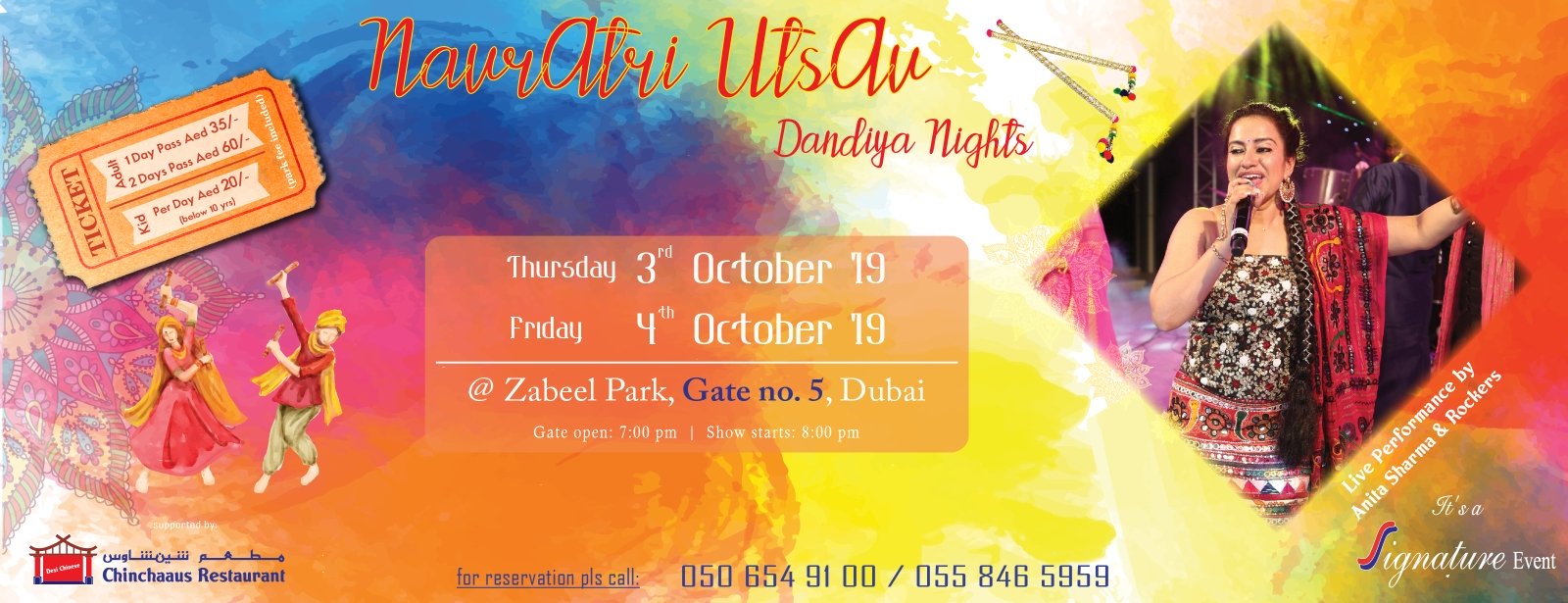 Navratri Utsav Dandiya Nights with Anita Sharma - Coming Soon in UAE   