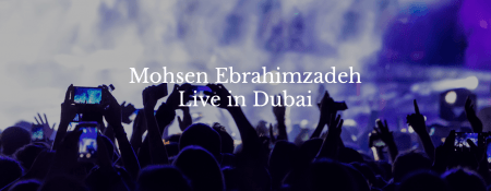 Mohsen Ebrahimzadeh at Dubai World Trade Centre - Coming Soon in UAE   