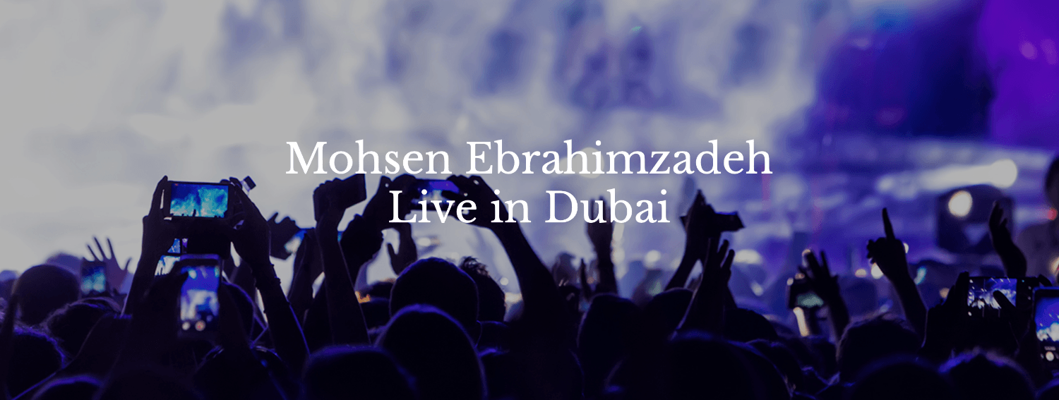 Mohsen Ebrahimzadeh at Dubai World Trade Centre - Coming Soon in UAE   