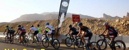 Al Ain Cycle Race - Coming Soon in UAE   