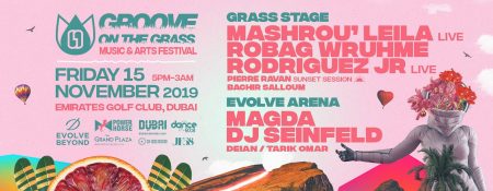 Groove On The Grass – The 8th Anniversary - Coming Soon in UAE   