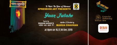 Yaar Julahe – a Hindi Theatrical Dance Production - Coming Soon in UAE   