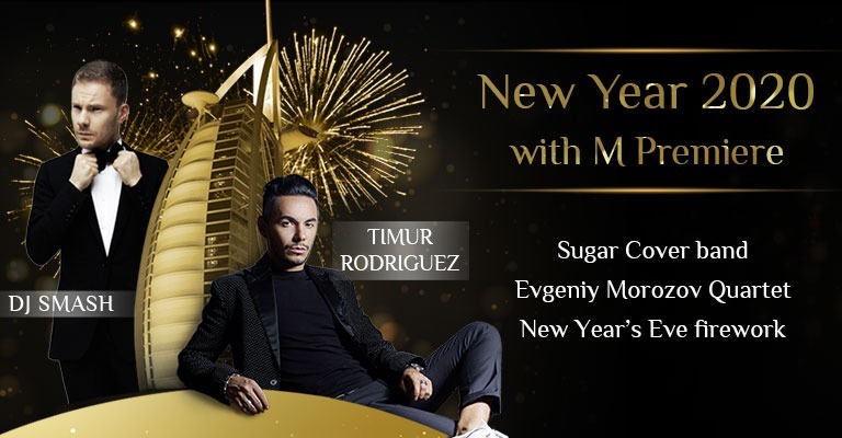 New Year with M Premiere: Timur Rodriguez & DJ Smash - Coming Soon in UAE   