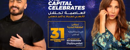 The Capital Celebrates: Nancy Ajram & Tamer Hosny - Coming Soon in UAE   