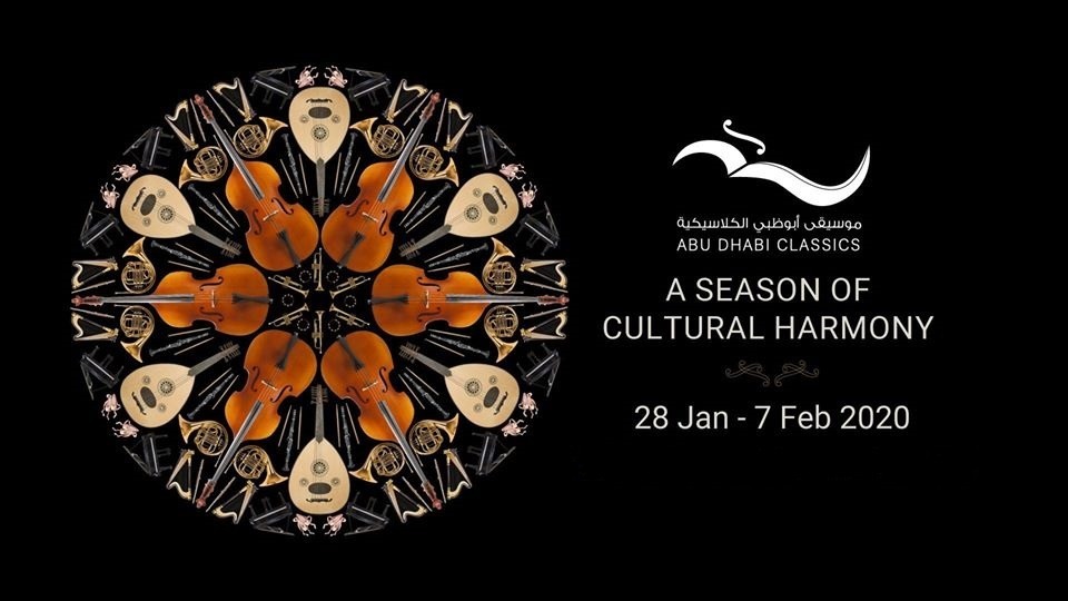 Abu Dhabi Classics 2020 - Coming Soon in UAE   