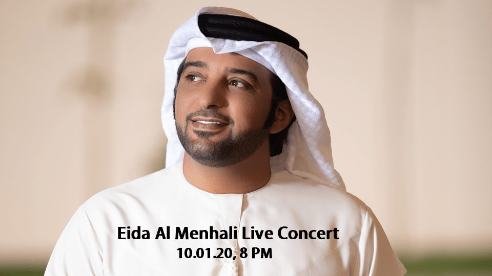 Eida Al Menhali Concert - Coming Soon in UAE   