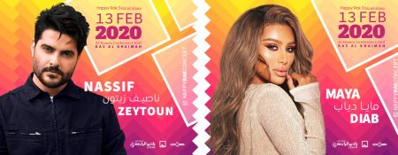 Happy RAK 3 with Nassif Zeytoun and Maya Diab - Coming Soon in UAE   