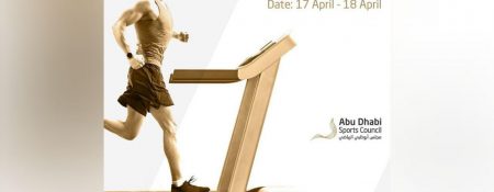 #StayAtHome Virtual Run 1 - Coming Soon in UAE   