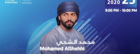 Mohamed Al Shehhi Online Performance - Coming Soon in UAE   