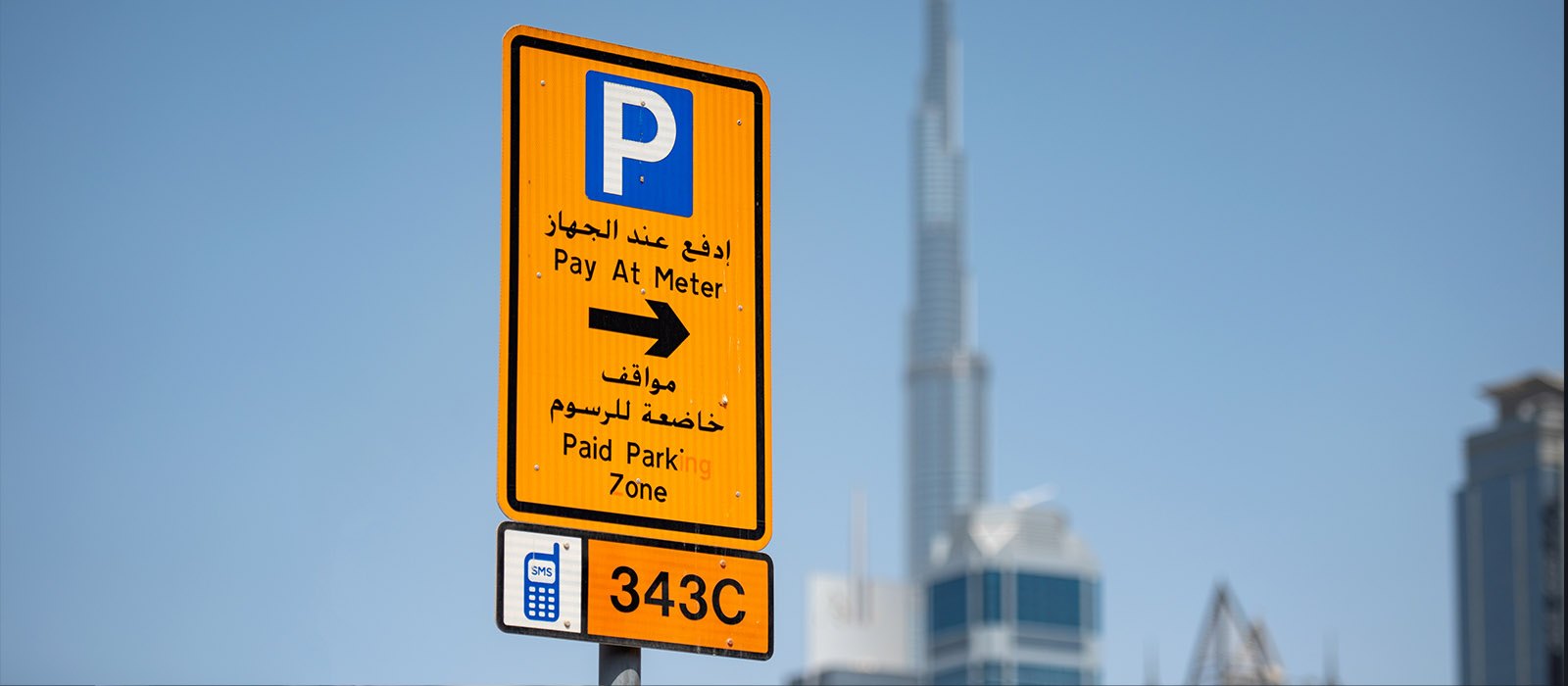 Free Parking Announced in Dubai and Sharjah - Coming Soon in UAE   