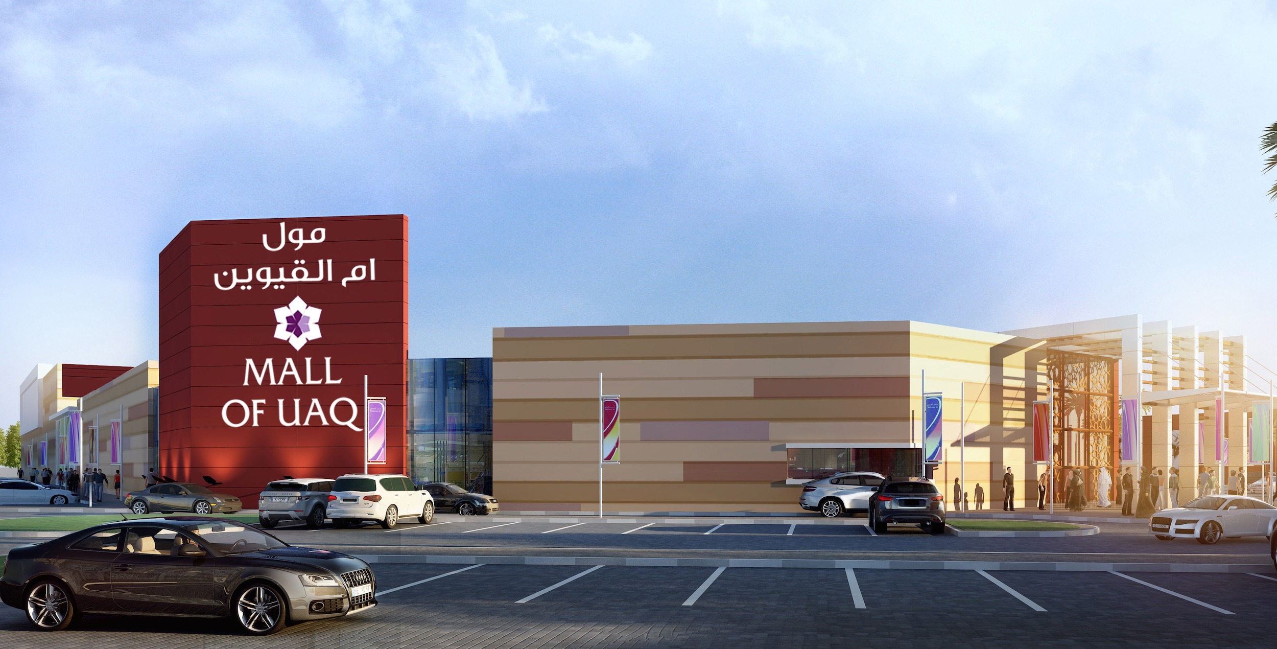 Umm Al Quwain Partially Reopens Commercial Centers - Coming Soon in UAE   