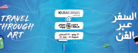 Dubai Canvas & 3D Artworks at City Walk - Coming Soon in UAE   