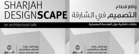 “Sharjah DesignScape” Architectural Talks - Coming Soon in UAE   