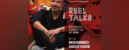 Reel Talks with Mohammed Saeed Harib - Coming Soon in UAE   